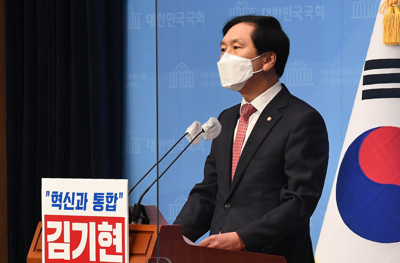 김기현 국민의힘 의원이 18일 국회 소통관에서 기자회견을 열고 원내대표 경선 출마를 선언하고 있다. [연합]