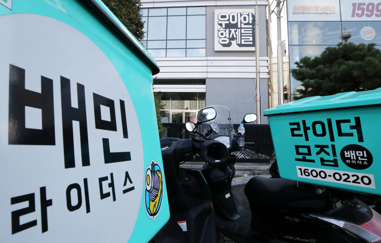 [연합]