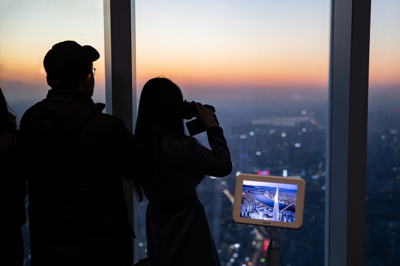 서울스카이 봄 밤 정취