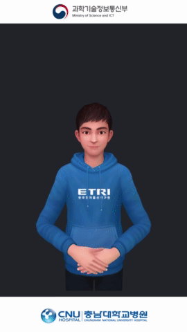 병원 출입 관련 절차를 안내해주는 아바타 수어 영상.[ETRI 제공]