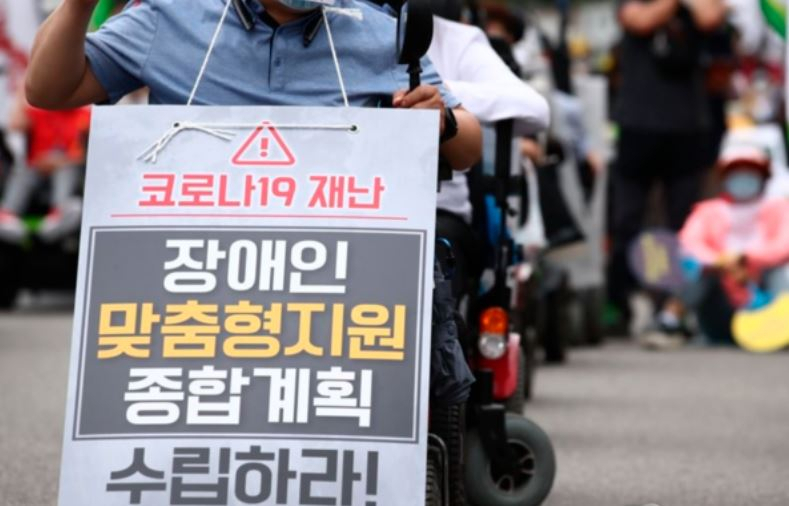 신종 코로나바이러스 감염증(코로나19) 상황에서 장애인 지원 확대 필요성을 주장하는 집회 모습. [연합]