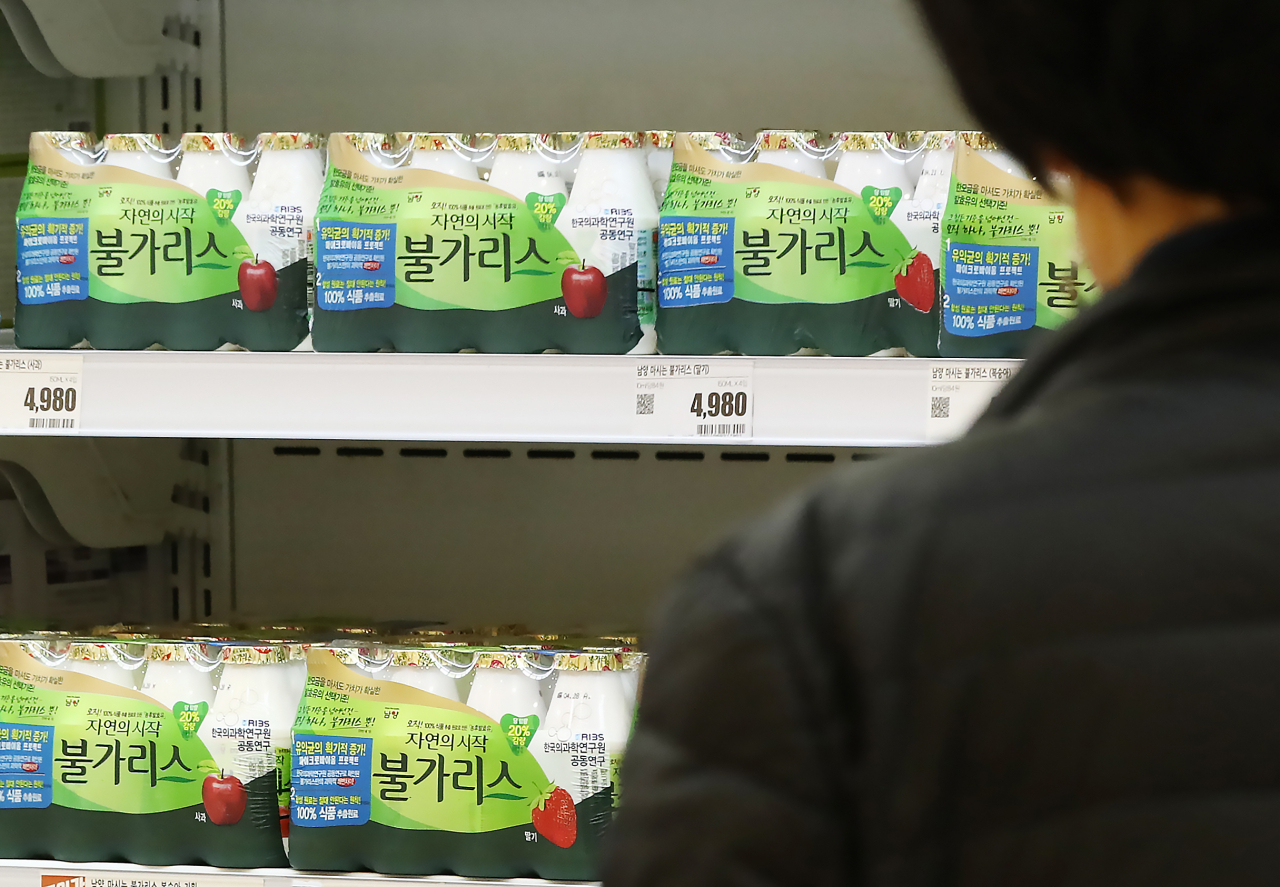 서울 시내 한 대형마트에 판매 중인 남양유업 제품. [연합뉴스]