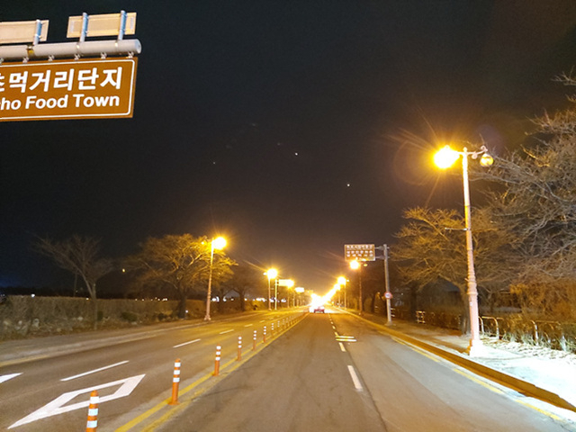 개선전(속초 온천로)[속초시 제공]