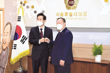오세훈 시장이 취임 첫 날인 지난 8일 서울시의회를 찾아 김인호 시의회 의장과 기념촬영을 하고 있다.