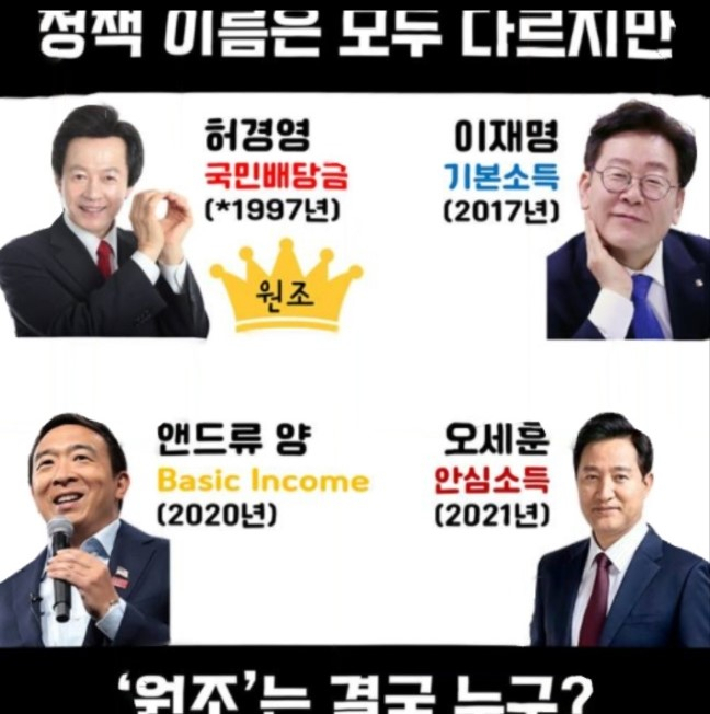 [허경영 페이스북 캡처]