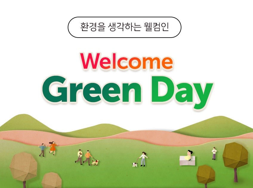[저축은행중앙회 제공]