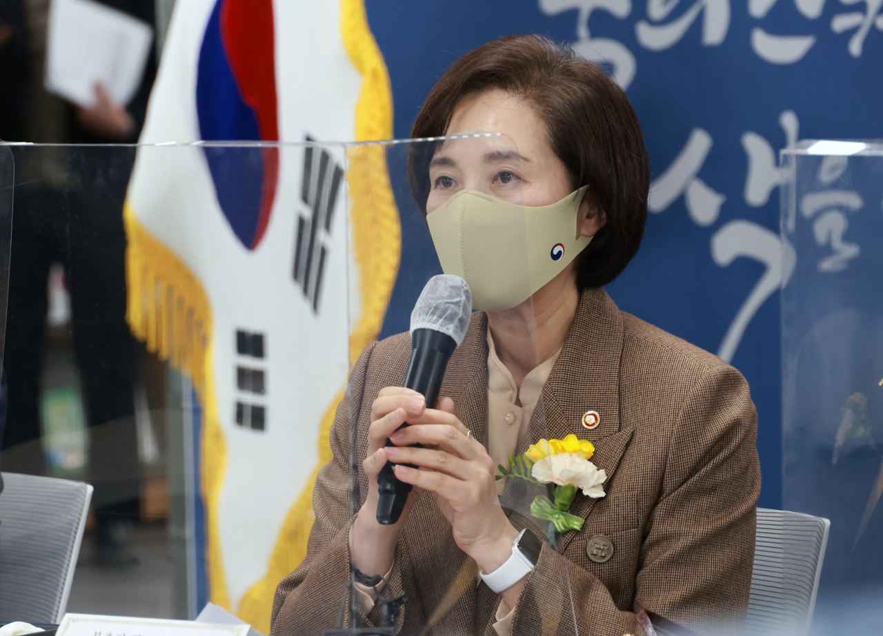 유은혜 사회부총리 겸 교육부 장관. [연합]