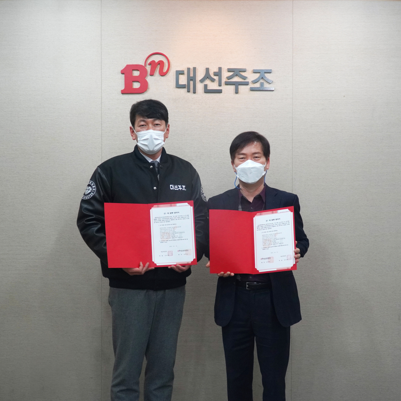 지난 16일 대선주조 사직동 본사에서 대선주조 최홍성 총괄본부장(왼쪽)과 동의과학대학교 미래융합학부 이문조 학부장(오른쪽)이 학생들의 취업역량 강화를 위한 협력을 약속했다. [대선주조 제공]