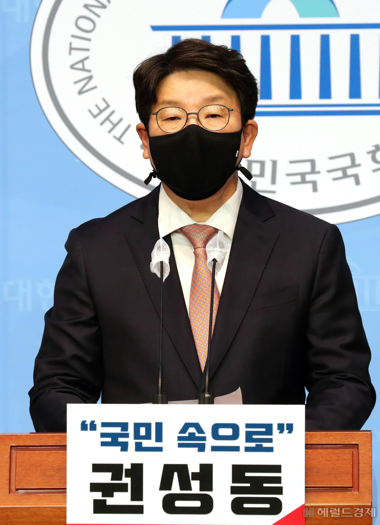 국민의힘 권성동 의원이 지난 19일 서울 여의도 국회 소통관에서 기자회견을 열고 원내대표 경선 출마를 선언하고 있다. [이상섭 기자/babtong@heraldcorp.com]