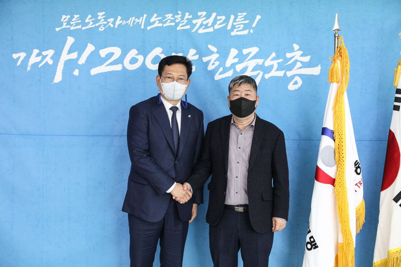 (사진 왼쪽부터) 더불어민주당 당 대표 경선에 출마한 송영길 의원, 김동명 한국노총 위원장