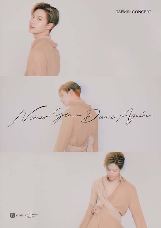 (Credit: SM Entertainment)