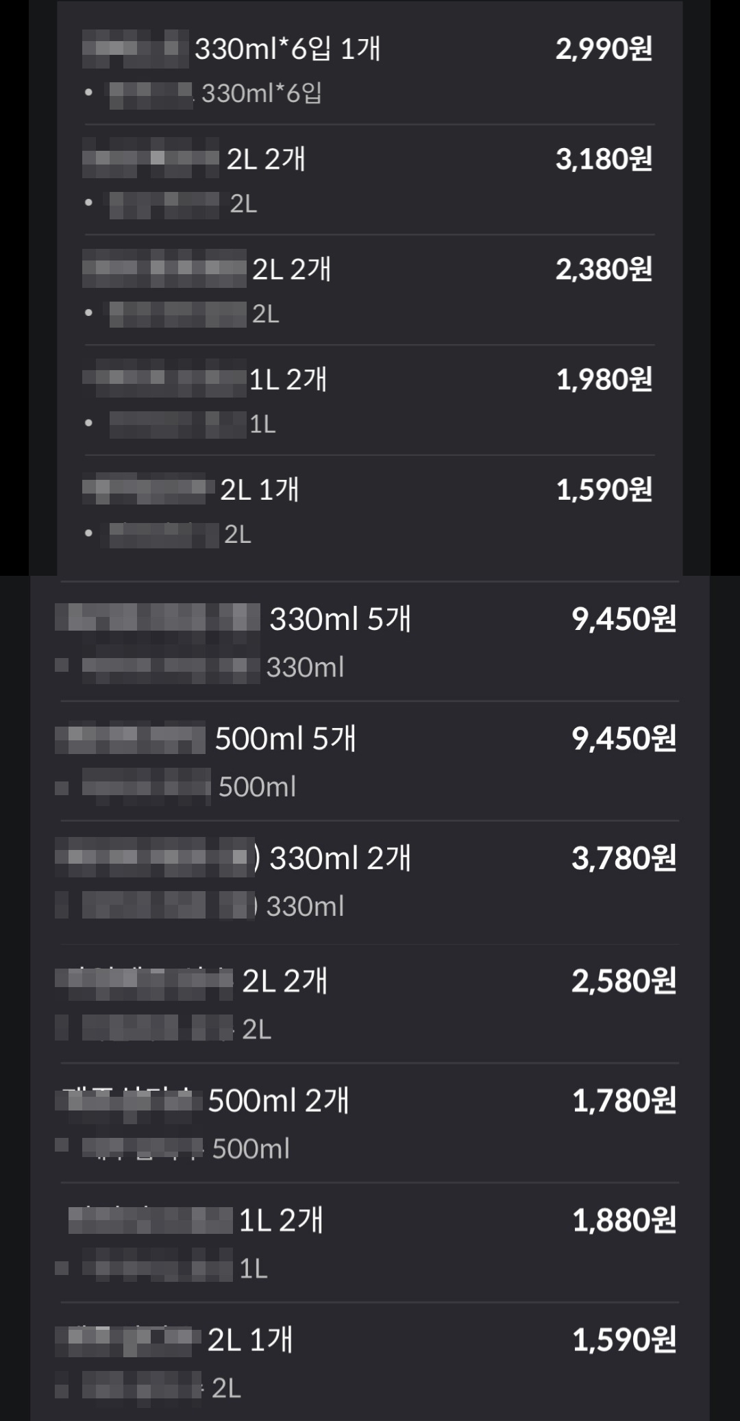 한 주문자가 배달의민족 ‘B마트’를 통해 여러 브랜드에서 생수를 주문해 화제가 되고 있다. 총 무게가 27㎏에 달한다. [네이버카페 ‘배달세상’ 캡처]