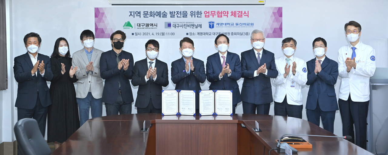 대구시와 계명대 동산의료원은 19일 대구사진비엔날레 성공적인 개최를 위한 상호협력 업무협약을 체결했다.[대구시 제공]