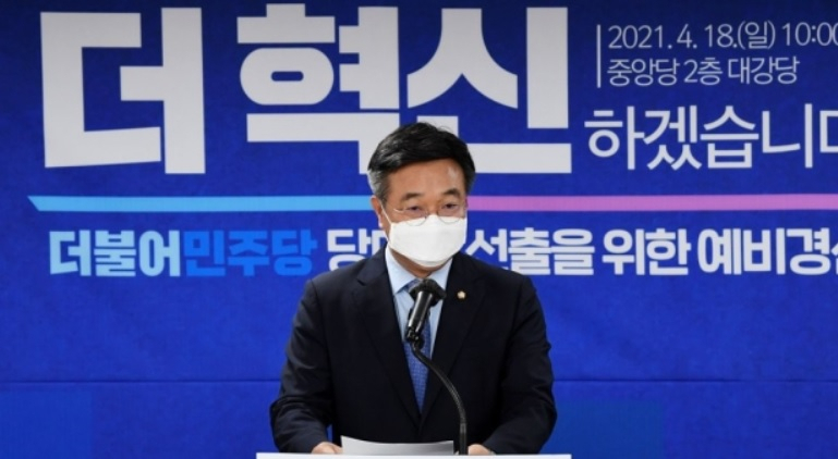 윤호중 더불어민주당 원내대표[이상섭 기자]