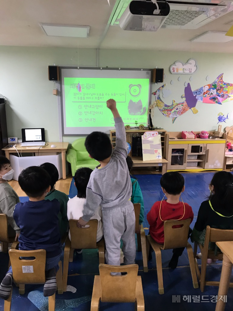 어린이집 영상 시청 교육. [중구 제공]