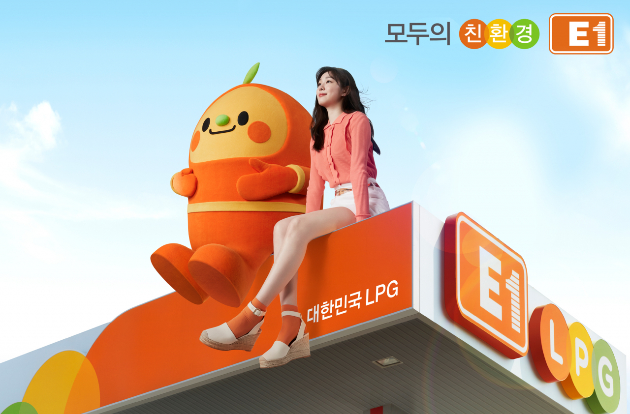 E1이 브랜드 캐릭터 ‘티티’를 런칭하고 캐릭터 마케팅을 전개한다 [E1 제공]