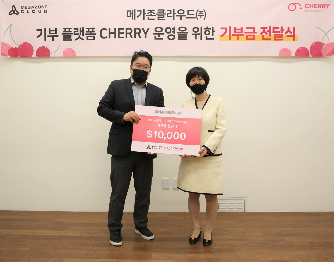 메가존클라우드 조원우 대표(좌), 이포넷 이수정 대표(우)가 기념사진을 촬영하고 있다. [메가존클라우드 제공]