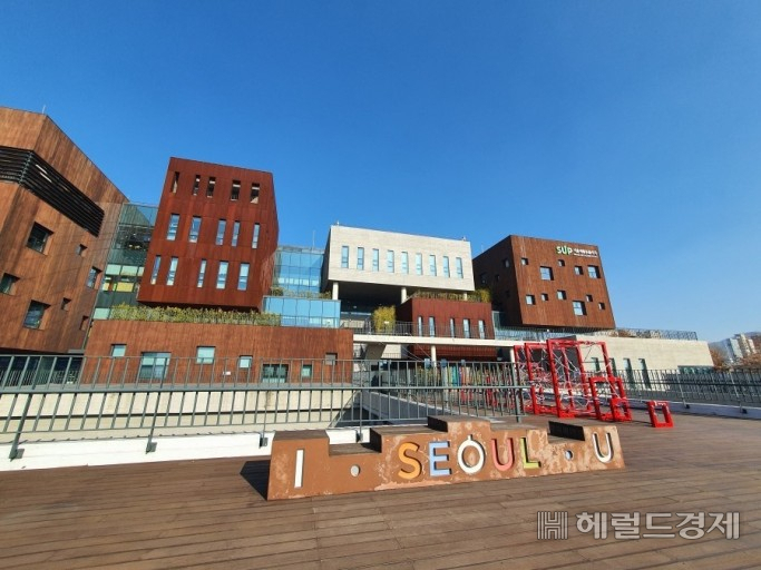 서울새활용플라자 전경.
