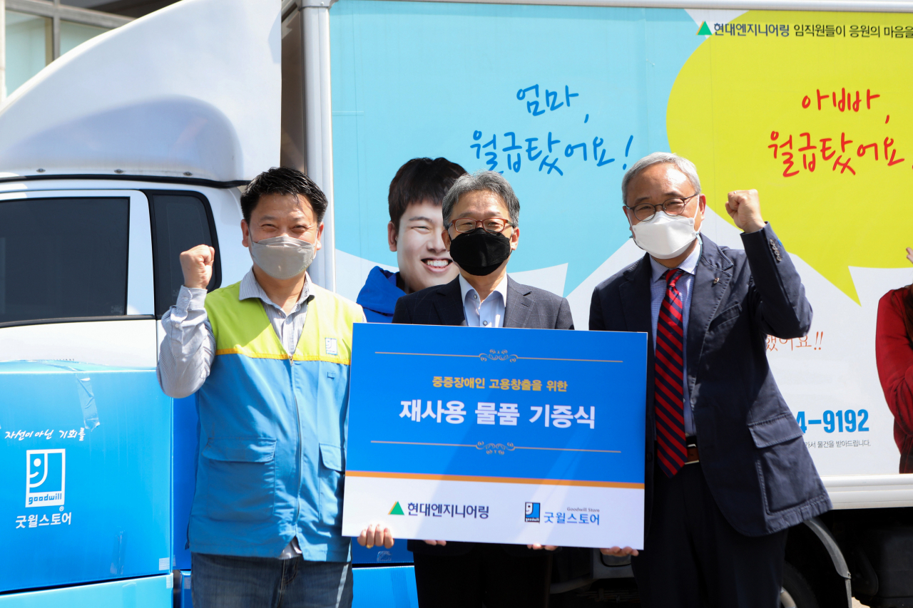 김창학 현대엔지니어링 대표이사(가운데)와 한상욱 굿윌본부 본부장(오른쪽), 송동근 굿윌스토어 밀알일산점 원장이 지난 19일 서울 종로구 계동 현대엔지니어링 본사에서 ‘장애인 고용창출을 위한 재사용 물품 기증식’을 마친 뒤 기념촬영을 하고 있다. [현대엔지니어링 제공]