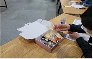 ‘2021년 청년행복박스’ 심사 장면 [부산시 제공]