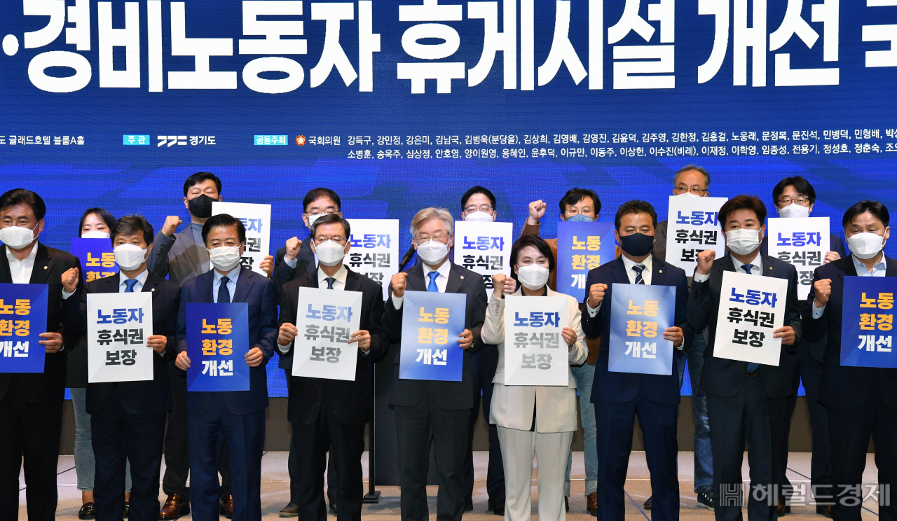 [사진=국회사진기자단]
