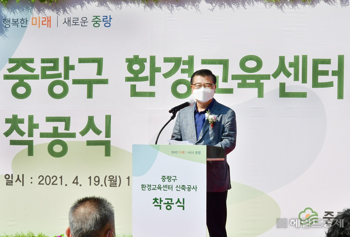 중랑구 신내동에 환경교육센터, 주민 위한 야외정원도