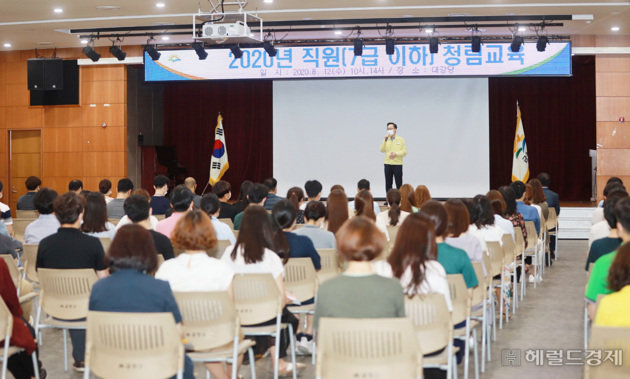 유성훈 금천 구청장이 지난해 열린 ‘2020년 직원 청렴교육’에서 직원들에게 청렴에 대해 이야기 하고 있다. [금천구 제공]