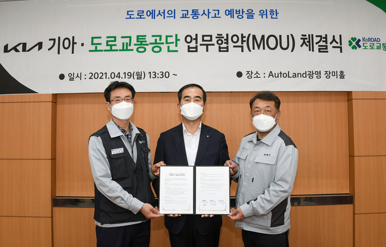[도로교통공단 제공]