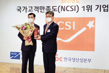 김우현(왼쪽) SK브로드밴드 Corporate센터장이 안완기 한국생산성본부 회장으로부터 수상하는 모습. [SK브로드밴드 제공]
