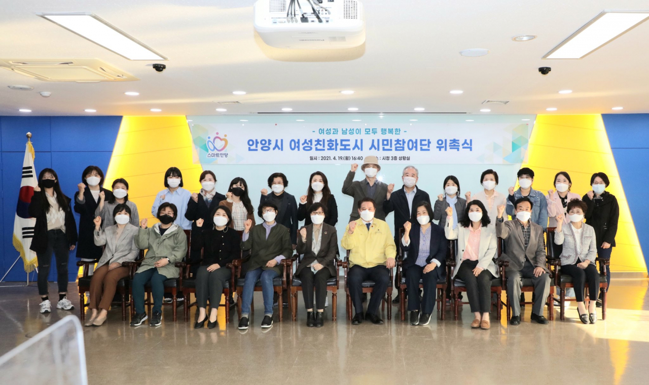 시민참여단[안양시 제공]
