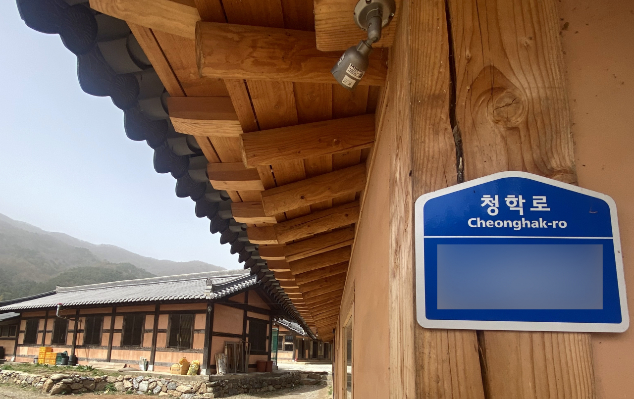 최근 학생간 폭력 문제가 발생한 경남 하동군 청학동 한 서당 입구. [연합]