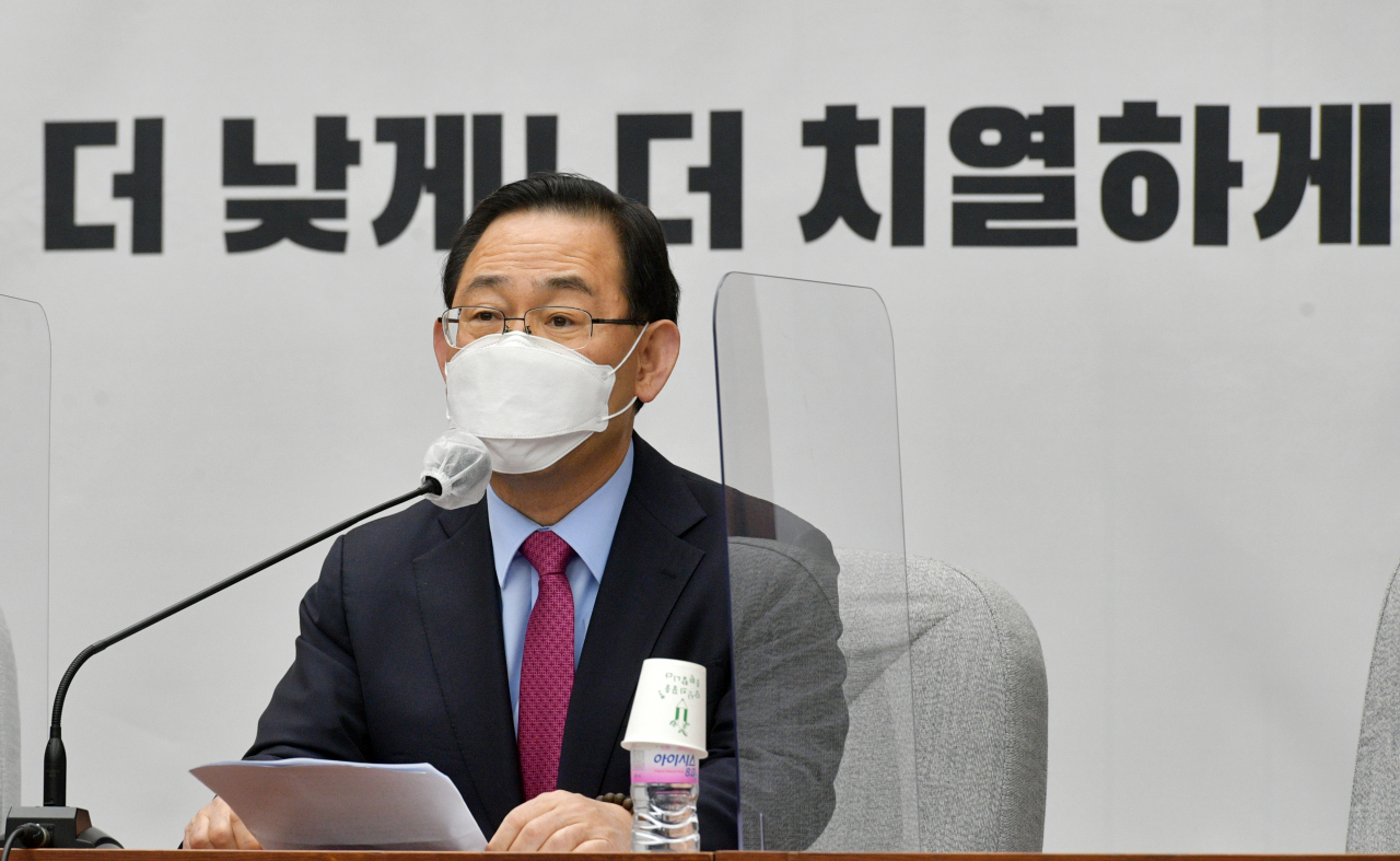 주호영 국민의힘 당 대표 권한대행이 20일 국회에서 열린 원내대책회의에서 발언하고 있다. [연합]