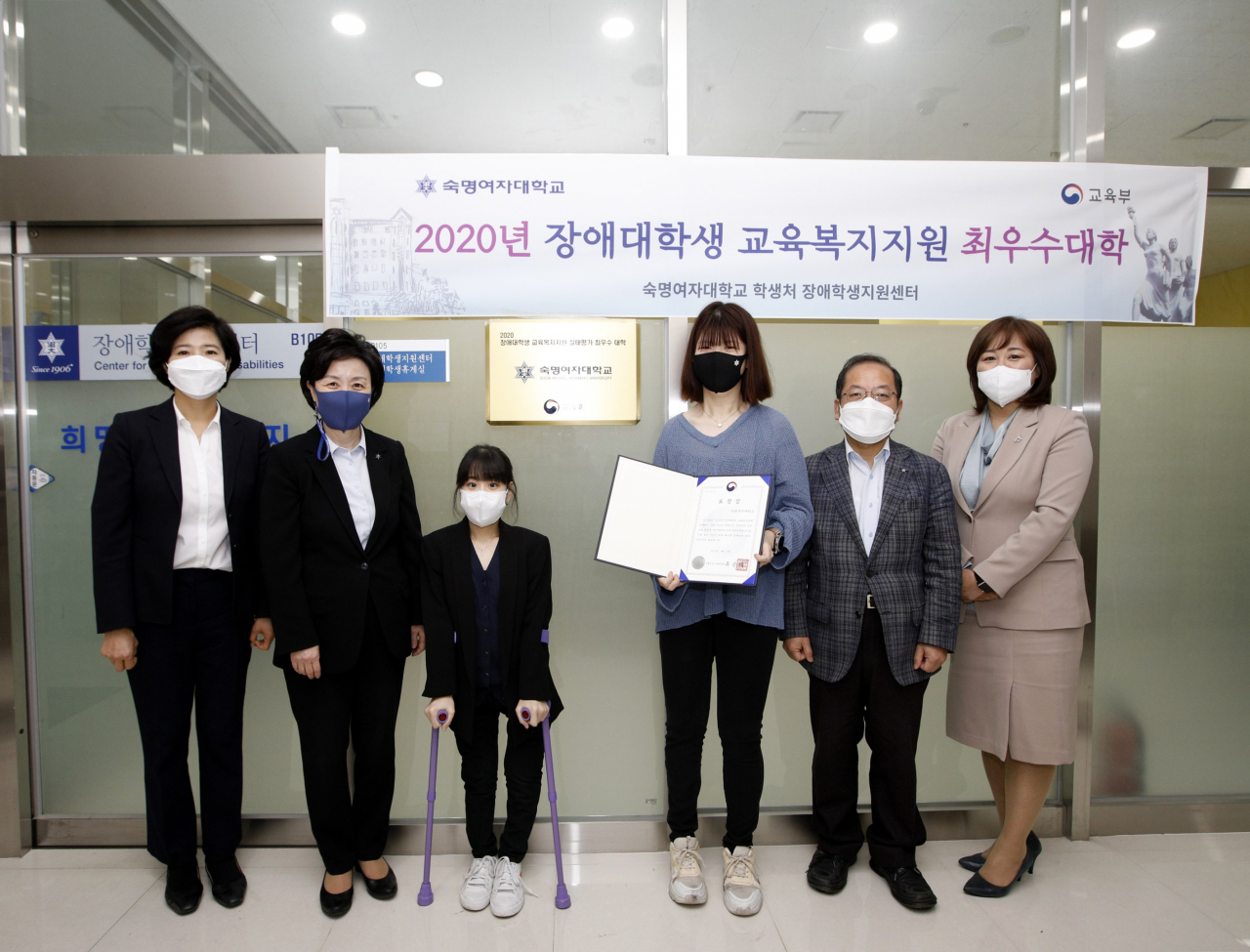 20일 서울 용산구 숙명여대 장애학생지원센터에서 ‘교육부장관 표창장 수여식 및 최우수기관 인증 현판식’이 열린 가운데 숙명여대의 장윤금(왼쪽 두 번째) 총장, 신혁승(오른쪽 두 번째) 부총장, 송윤선(왼쪽 첫 번째) 학생처장 등 참석자들이 기념 촬영을 하고 있다. [숙명여대 제공]