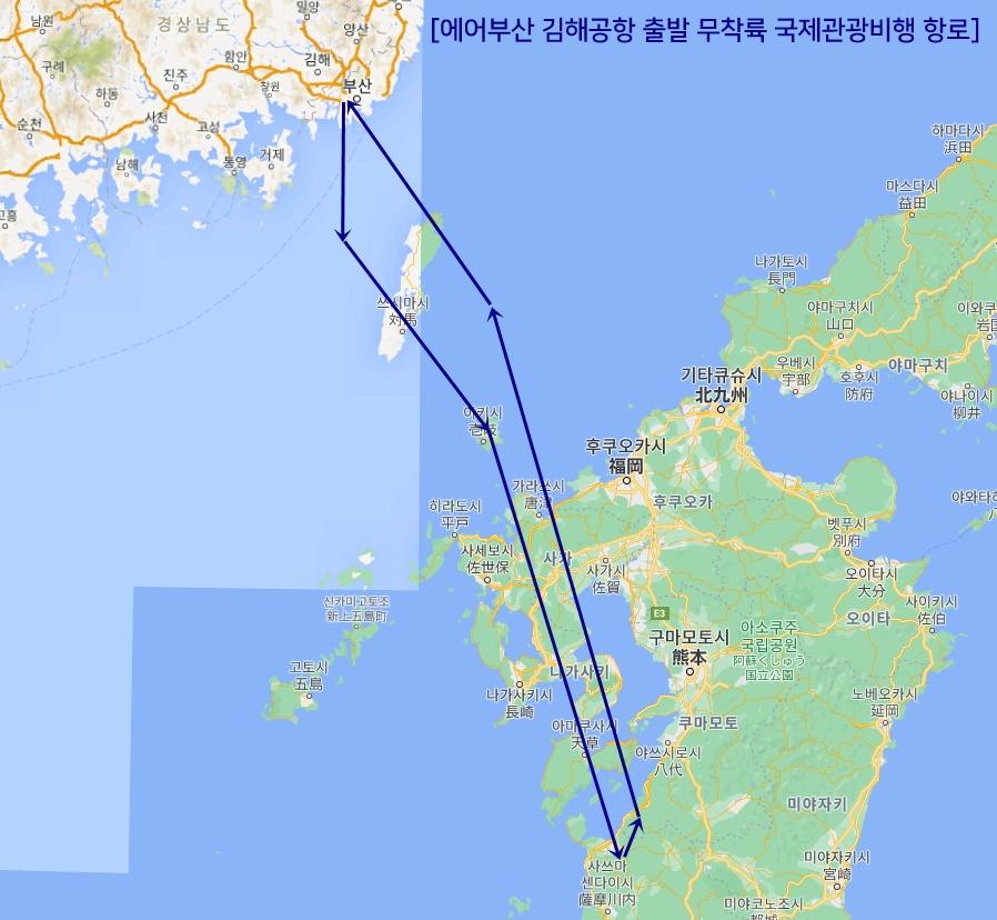 에어부산 김해국제공항 출발 무착륙 국제관광비행 항로 [에어부산 제공]