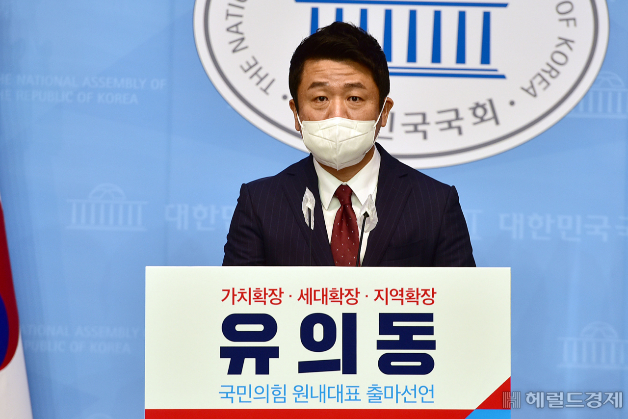 유의동 국민의힘 의원이 지난 20일 서울 여의도 국회 소통관에서 당내 원내대표 경선 출마선언을 하고 있다. [이상섭 기자/babtong@heraldcorp.com]