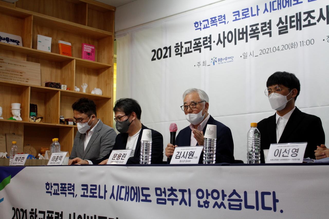 [푸른나무재단 제공]