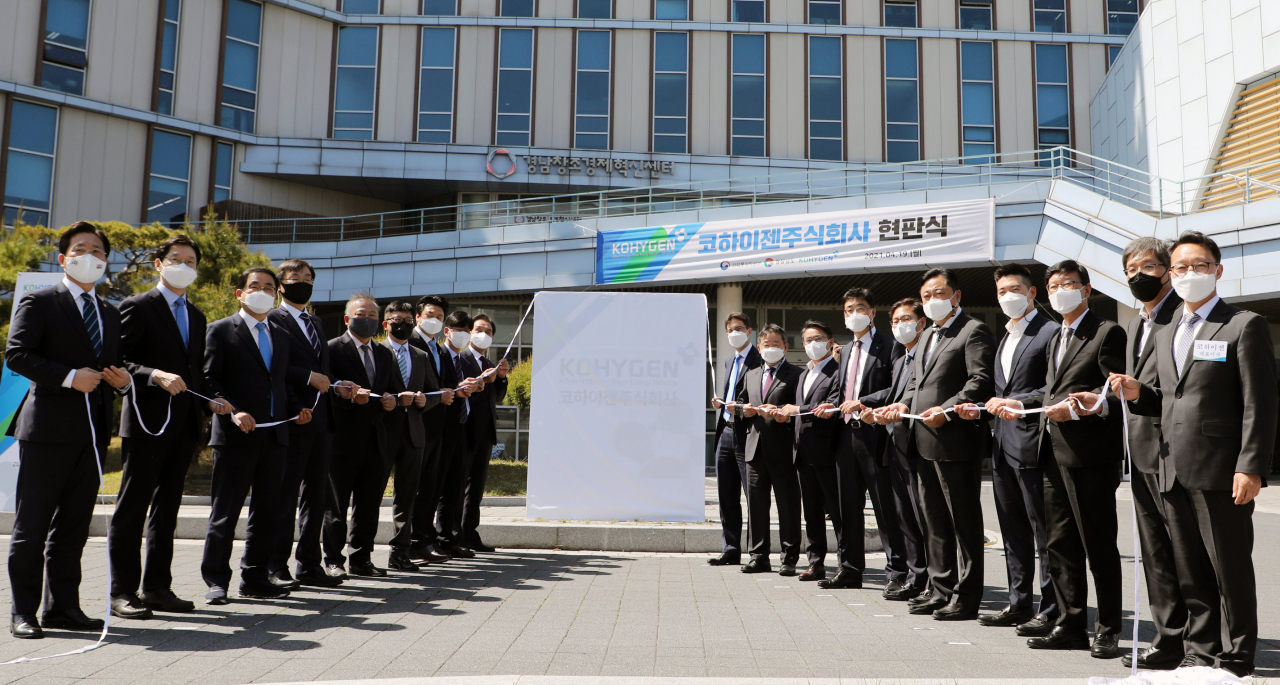 코하이젠 현판식(왼쪽줄 맨앞부터 성윤모 산업부 장관, 김경수 경남 도지사, 오른쪽줄 맨앞 이경실 코하이젠 대표이사, 오른쪽줄 3번째 황창하 한난 사장)