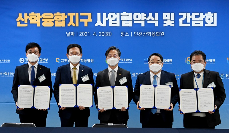 20일 인천산·학융합원에서 열린 '산·학융합지구 사업협약식'에서 조명우 인하대 총장〈왼쪽부터〉, 박남춘 인천시장, 박진규 산업통상자원부 차관, 석영철 한국산업기술진흥원장, 유창경 인천산·학융합원장이 협약을 체결한 뒤 기념촬영을 하고 있다.