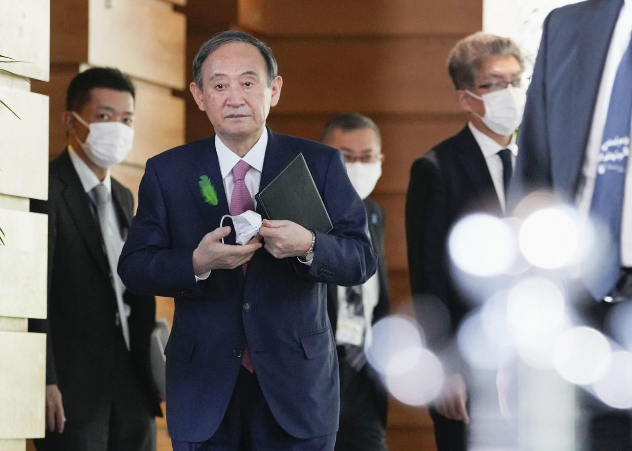 [연합]
