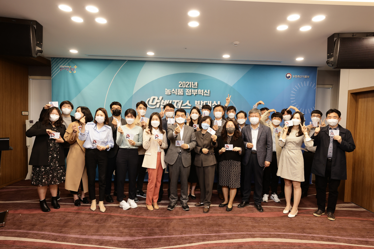 농림축산식품부 직원들이 20일 오후 세종 베스트웨스턴 호텔에서 열린 ‘농식품 정부혁신 어벤져스 발대식’에서 기념촬영을 하고 있다. [농림축산식품부 제공]