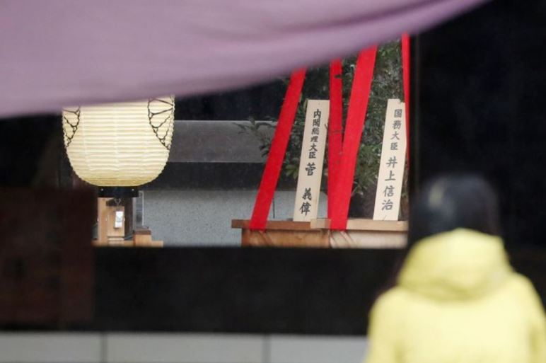 스가 요시히데(菅義偉) 일본 총리가 A급 전범이 합사된 일본 야스쿠니(靖國)신사에 춘계 예대제(例大祭·제사) 첫날 총리 명의로 공물을 봉납했다. 사진은 지난해 10월 추계 예대제 때 봉납한 스가 총리 명의의 공물 모습. [로이터]