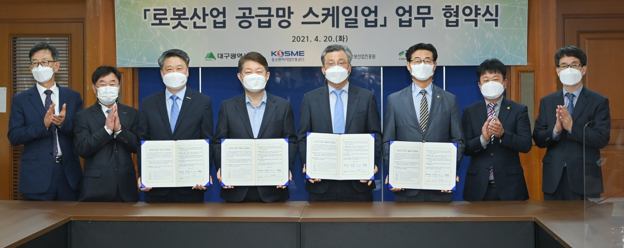 대구시는 20일 중소벤처기업진흥공단, 한국로봇산업진흥원, 대경로봇기업진흥협회와 업무협약을 체결했다.[대구시 제공]