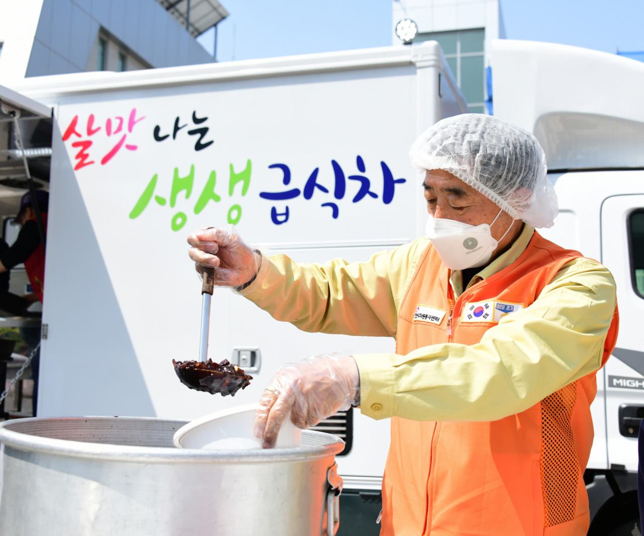 윤화섭 안산시장이 안산상록장애인복지관에서 짜장밥을 만들고있다.[안산시 제공]