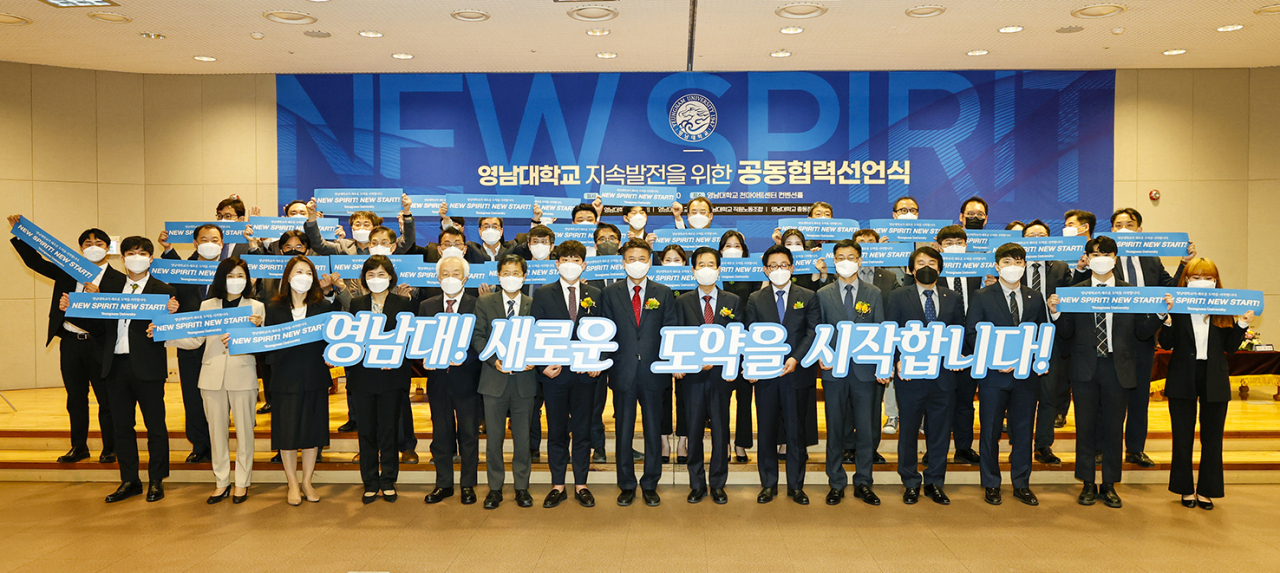20일 ‘영남대 지속발전을 위한 공동협력선언식’에 참석한 영남대 구성원들이 협약을 체결한 후 기념촬영을 하고 있다.[영남대 제공]