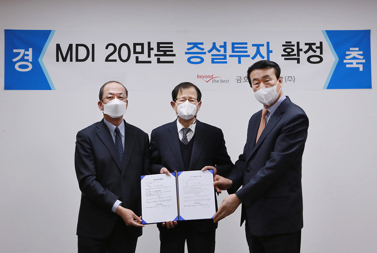 박찬구 금호석유화학그룹 회장(가운데), 온용현 금호미쓰이화학 사장(오른쪽), 이시모리 히로타카 금호미쓰이화학 부사장(왼쪽)이 MDI 20만t 증설투자 확정을 기념하며 사진촬영을 하고 있다. [금호석유화학 제공]