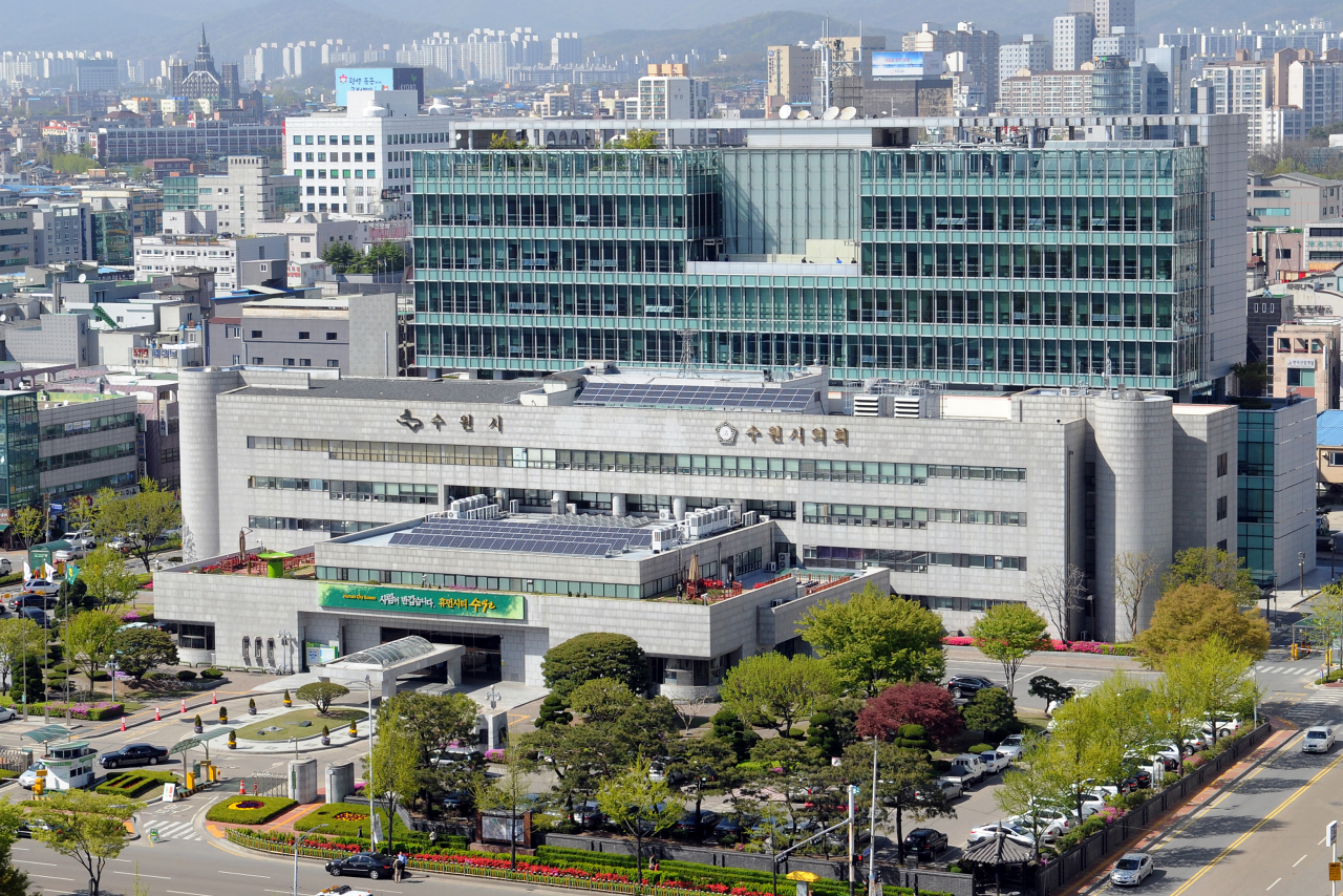 수원시청.