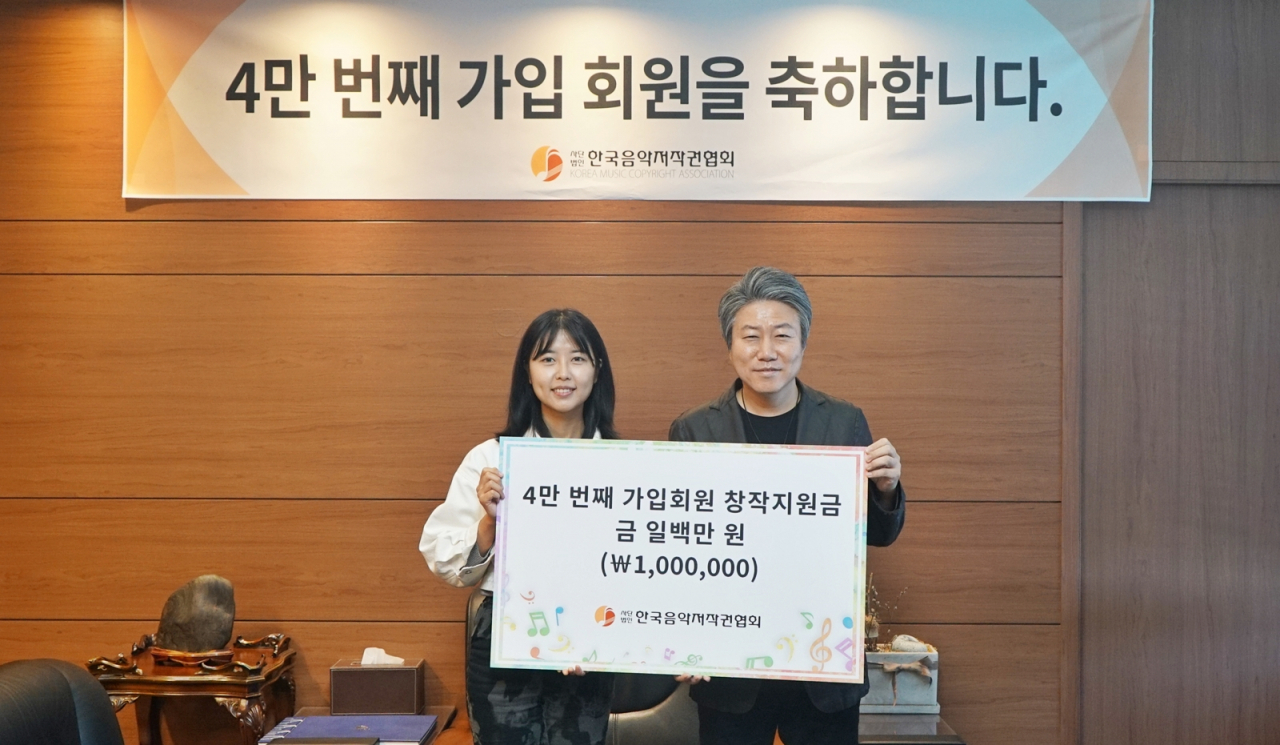 한국음악저작권협회 홍진영 회장(오른쪽)과 은호수 씨.
