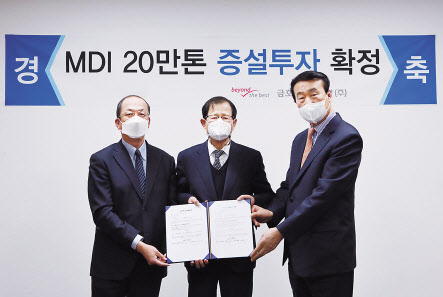 박찬구(가운데) 금호석유화학그룹 회장, 온용현(오른쪽) 금호미쓰이화학 사장, 이시모리 히로타카 금호미쓰이화학 부사장(왼쪽)이 MDI 20만t 증설투자 확정을 기념하며 사진촬영을 하고 있다. [금호석유화학 제공]