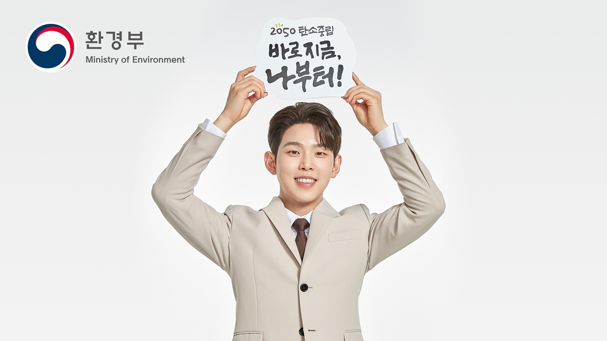 폴킴 [환경부 제공]