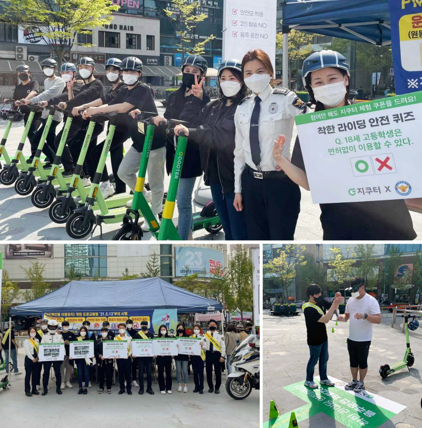 지바이크와 고양경찰서가 공동으로 전동킥보드 안전문화 홍보 캠페인을 진행했다. [지바이크 제공]